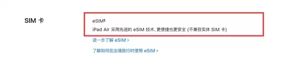 最强Air！苹果全新iPad Air发布：M4芯片加持 4799元起