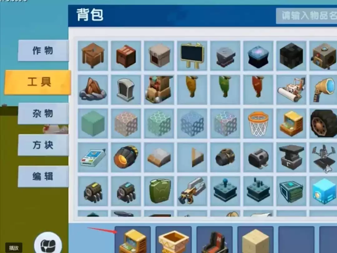 迷你世界2026刷物资方法