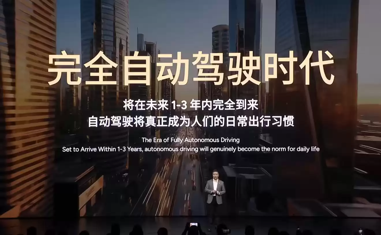 小鹏汽车第二代VLA发布：号称直奔L4终极、妈妈也能安心开，本月下旬全面推送