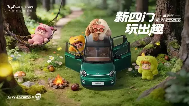 四门四座焕新 第五代宏光MINIEV内饰图曝光