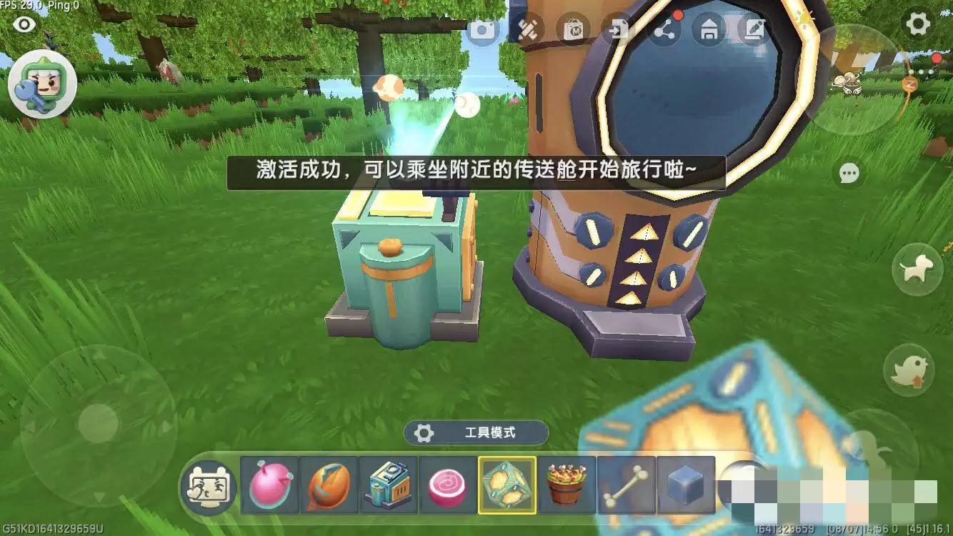 迷迭世界太空boss怎么召唤2026