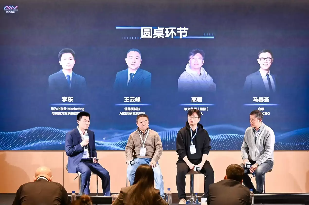 华为云公布B端AI成绩单:深入30个行业服务逾2600家企业