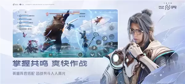 《原神》最大对手来了!腾讯《王者荣耀世界》宣布正式定档4月