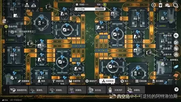 明日方舟终末地双息壤产线蓝图分享