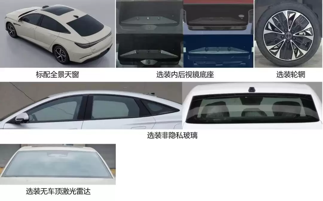 比亚迪海豹07 EV内饰官图公布：搭载“海曜新奢座舱”