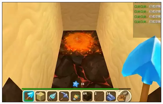 迷妳世界硫黄晶砂至少要用什么锹子挖2026