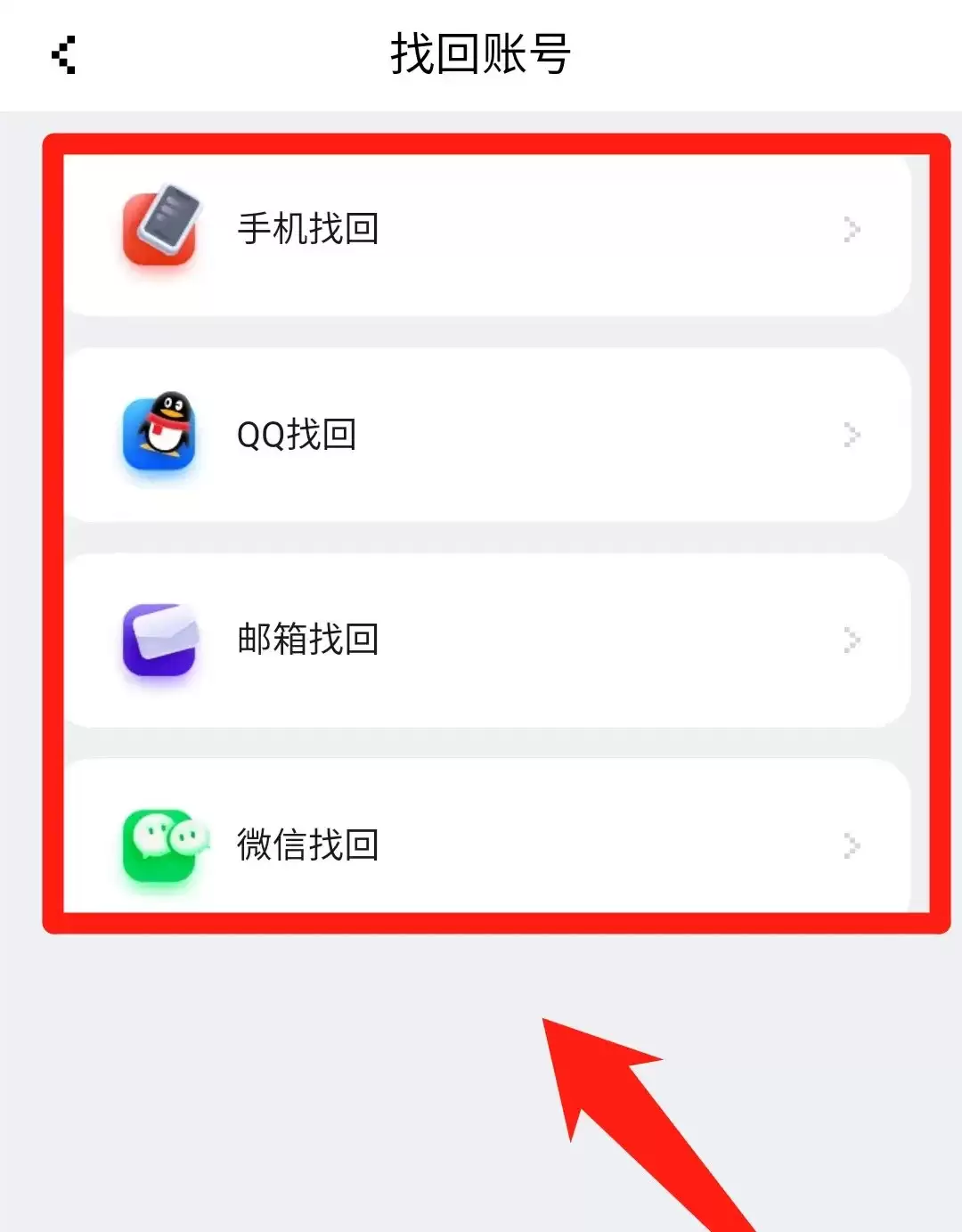 迷你世界账号丢了怎么找回呢2026