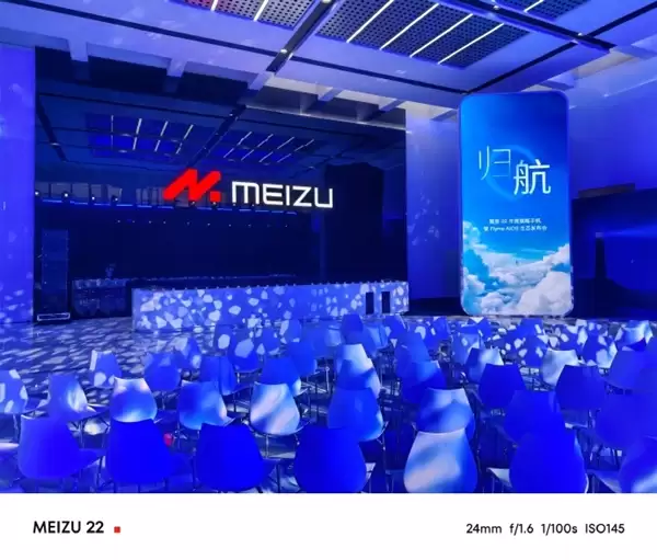 旗下StarV+AR+系统团队全部入职雷鸟+魅族回应：假消息