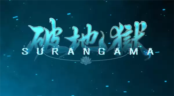 《破地狱》最新试玩发布 3D性感美女动作冒险