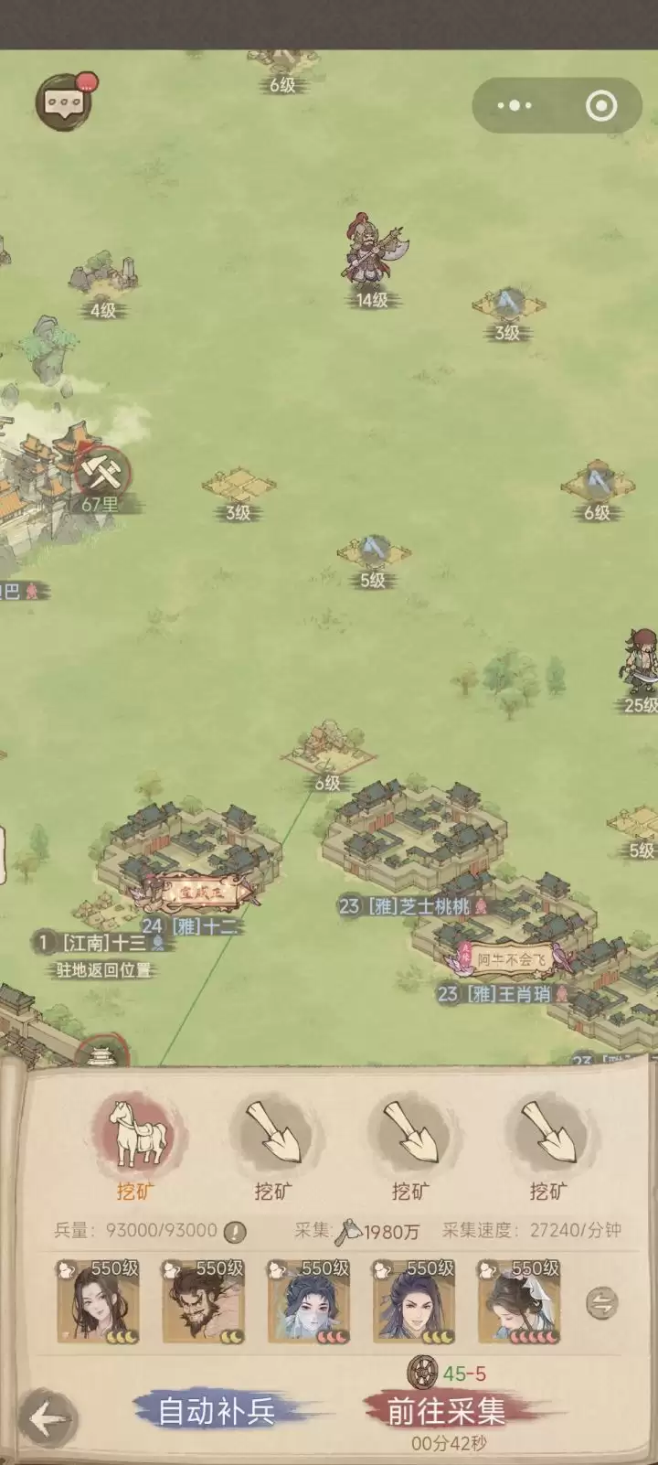 这城有良田州对决周一采集攻略