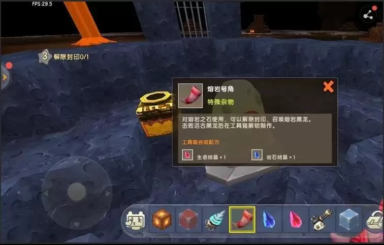 迷迭世界熔岩之石怎么检查2026