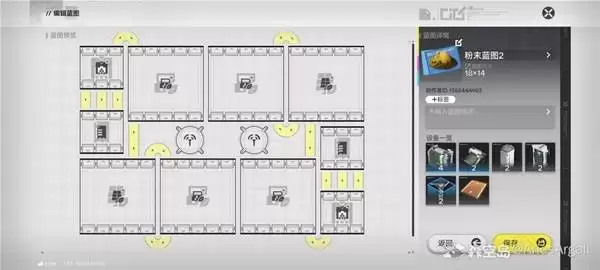 明日方舟终末地种植粉碎一体蓝图分享