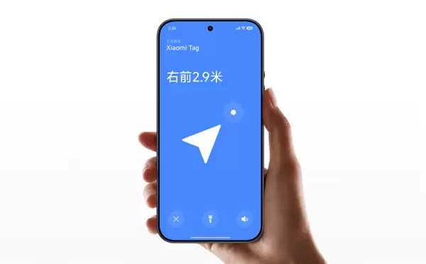 小米推出Xiaomi Tag国行版:BLE蓝牙版69元、UWB版129元