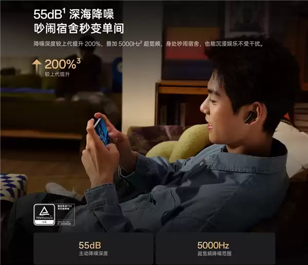 到手279元 OPPO Enco Air5 Pro开售:55dB旗舰级降噪 宿舍消音神器