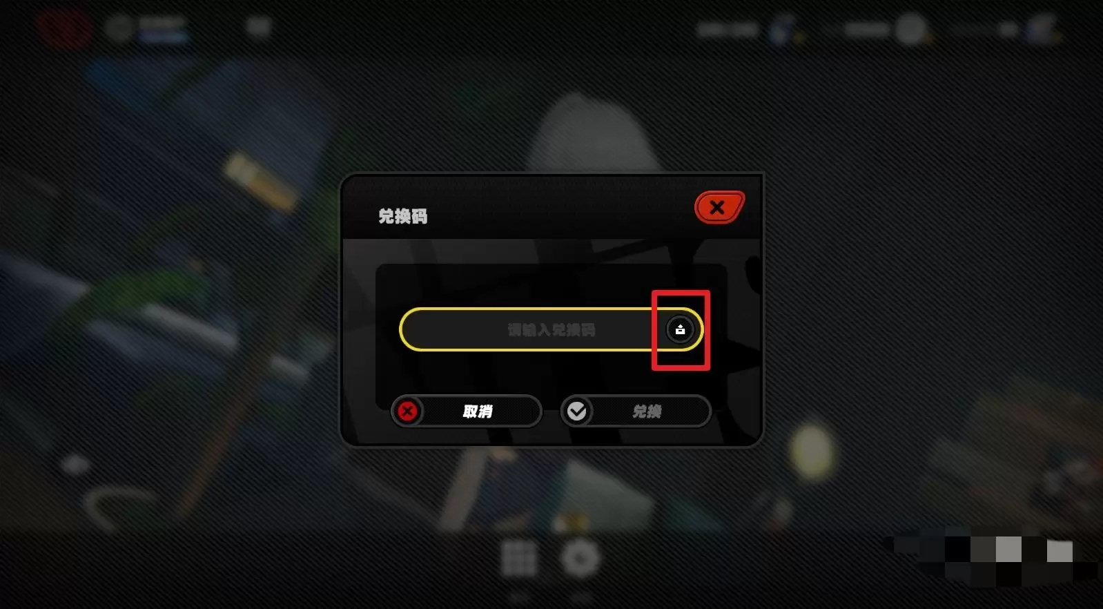 绝区零3月1日兑换码2026