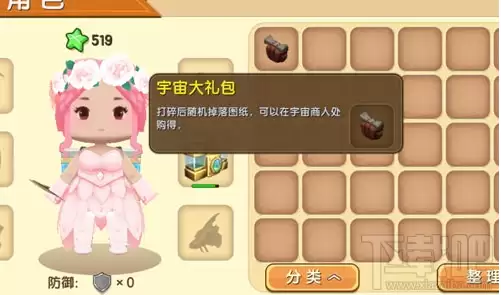 迷你世界速降附魔怎么弄2026