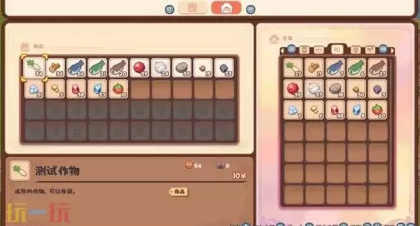 《东方夜雀食堂》开发者新作《东方秋神牧场》上架Steam页面