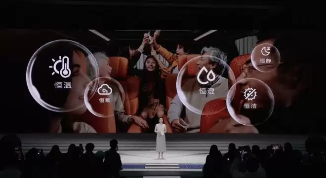 8屏座舱+五恒健康座舱 别克至境世家售43.99万起