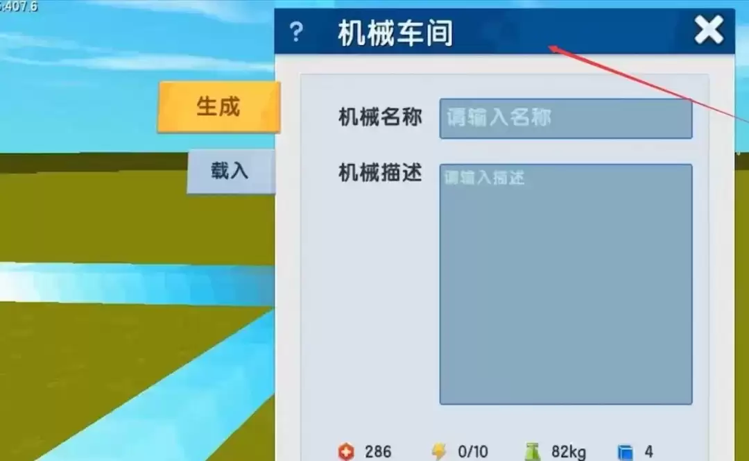 迷你世界2026刷物资方法