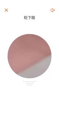 《声吧》创建房间教程