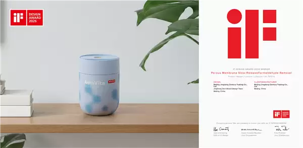 设计界的奥斯卡！京东京造宣布三合一喂养台、除醛杯获德国iF设计奖