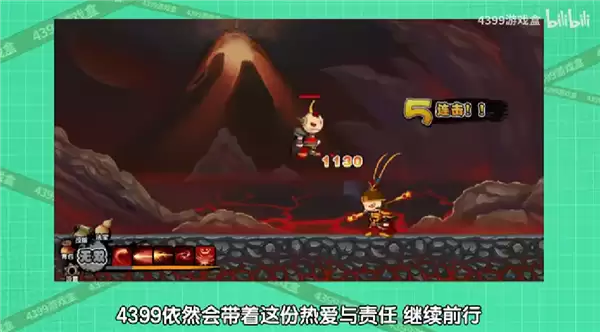 4399网站暗藏Steam正版链接!官方火速回应:我们没倒闭