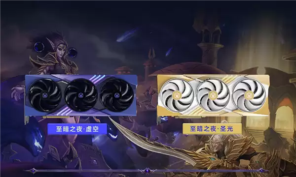 微星推RTX 5070《魔兽世界：至暗之夜》虚空、圣光显卡：5999元已开售
