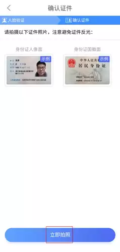 《声吧》创建房间教程