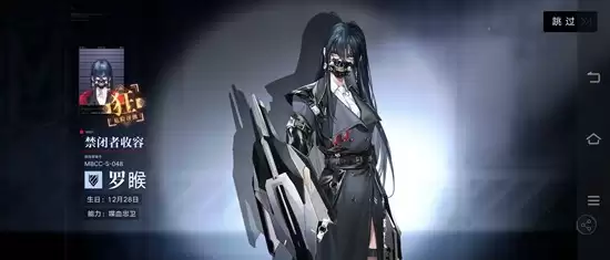 《无期迷途》新春版本卡池抽卡攻略