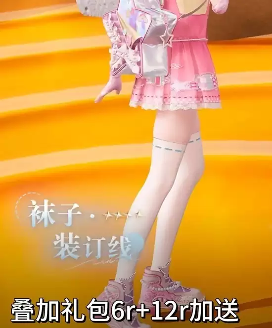 《无限暖暖》2.3商城套装购买建议