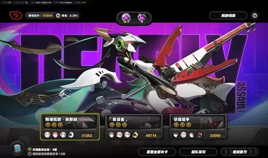 《绝区零》平民危机通关攻略