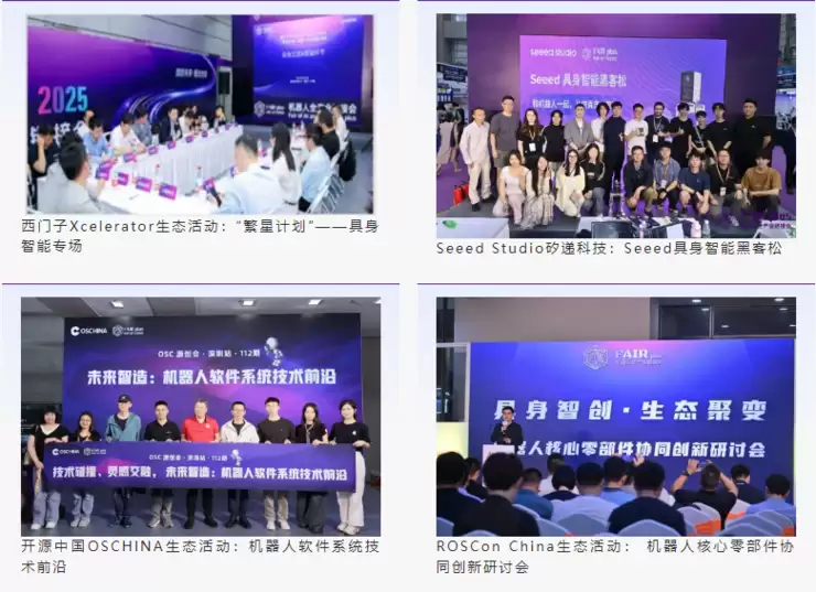 【展会报名】观众预登记开启