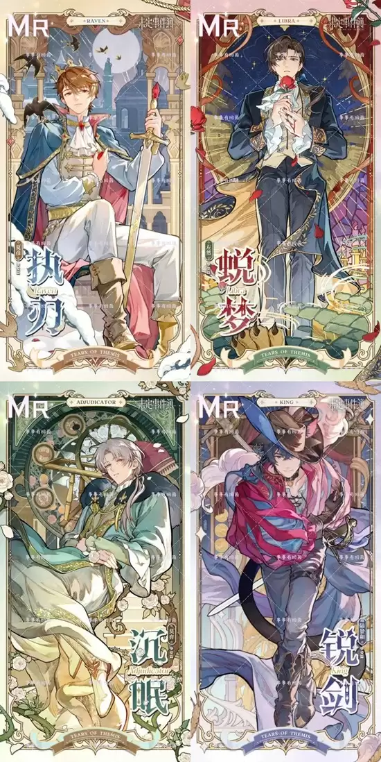 《未定事件簿》莫弈童话卡获取攻略