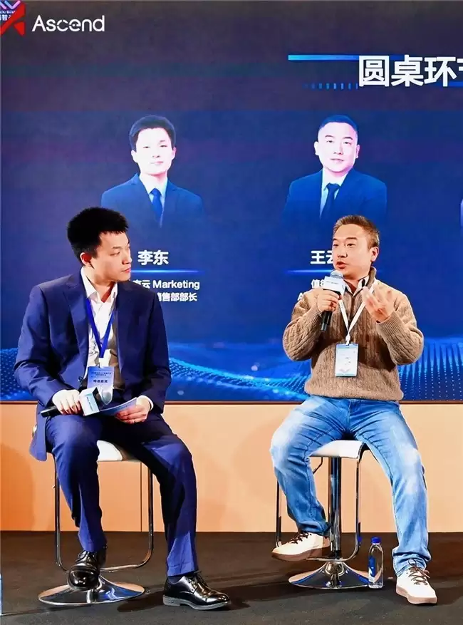 值得买科技亮相北京人工智能产业创新发展大会，探索AI转化产业价值新路径