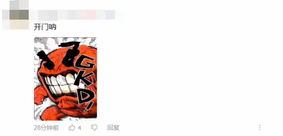 《尘白禁区》停服第一天!开放时间未知 玩家:等你回来