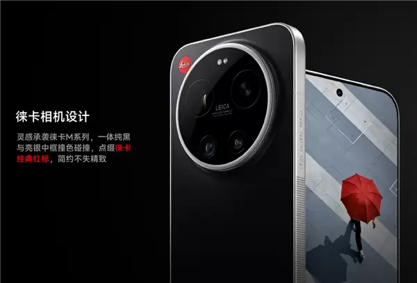 小米17 Ultra徕卡版黑银色首发权益公布:送一年碎屏保+只换不修
