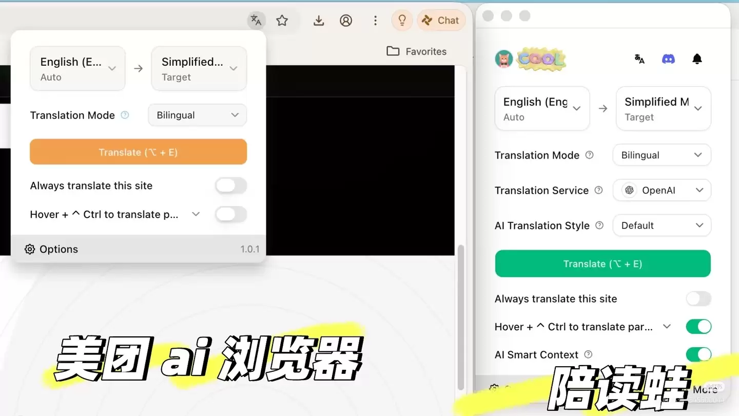 曝美团AI浏览器Tabbit涉嫌代码抄袭 官方回应