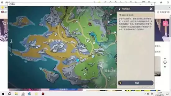 《原神》绀乱爆发期树脂攻略