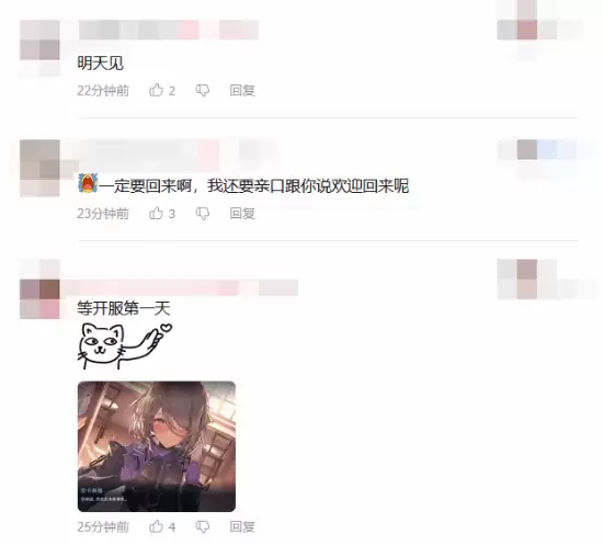 《尘白禁区》停服第一天!开放时间未知 玩家:等你回来