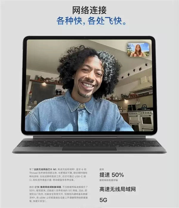 苹果春季新品汇总 iPhone 17e/iPad Air价格香爆了