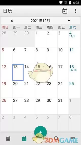 《彩色笔记》使用教程