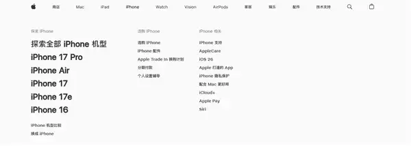 iPhone 16e下架!苹果官网128GB手机就剩两款了