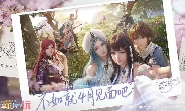 王者荣耀世界什么时候公测 王者荣耀世界公测时间介绍