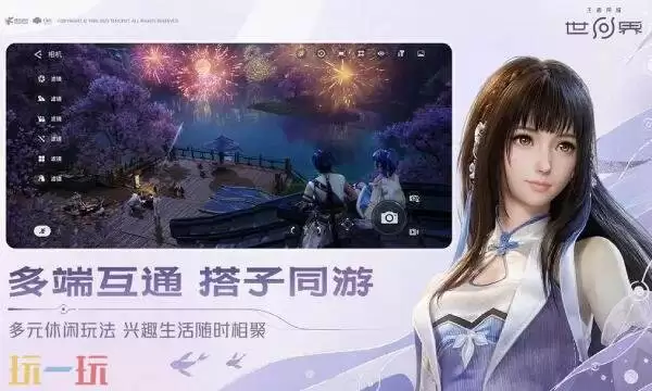 王者荣耀世界什么时候上线 王者荣耀世界上线时间正式定档