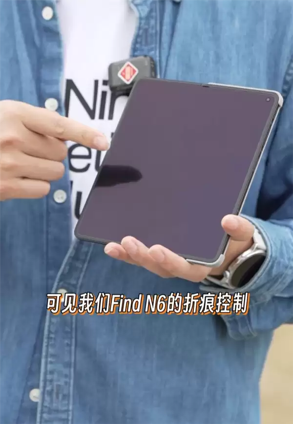 OPPO Find N6路人盲测摸横竖 折痕控制太强了 小直呼好X