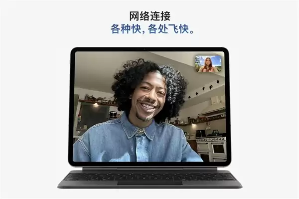 新款iPad Air详解:M4芯片加持 性能史诗级提升