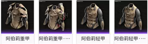 明日方舟终末地洁尔珀塔装备选择攻略