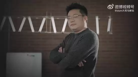 游戏主播大司马被曝开始