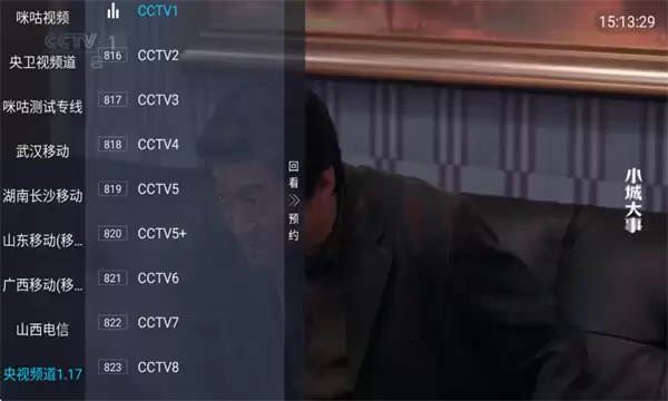 海燕直播app电视版 海燕直播体育直播入口