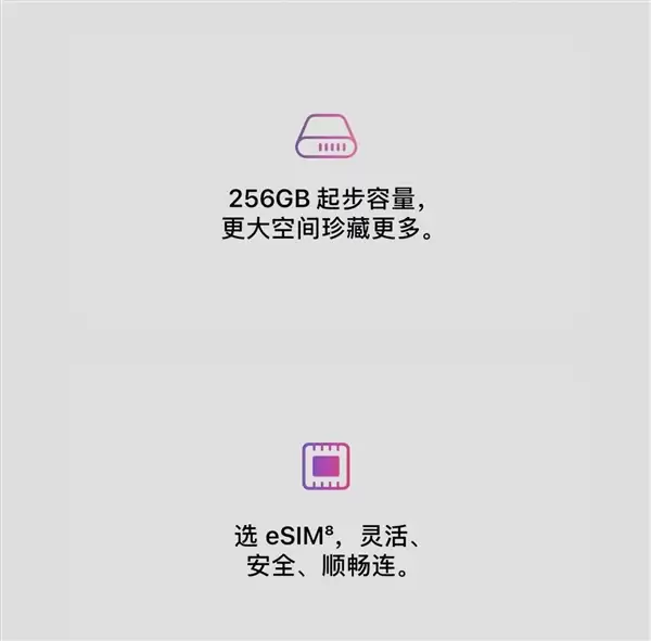 苹果春季新品汇总 iPhone 17e/iPad Air价格香爆了